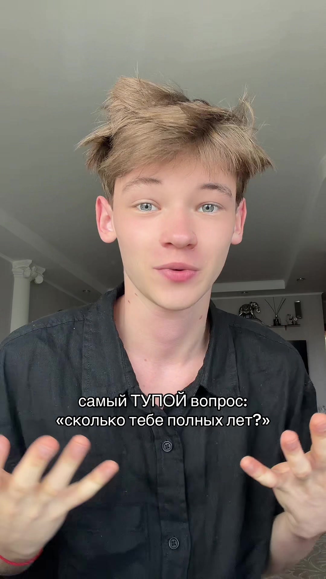 @тгк: mishanavern