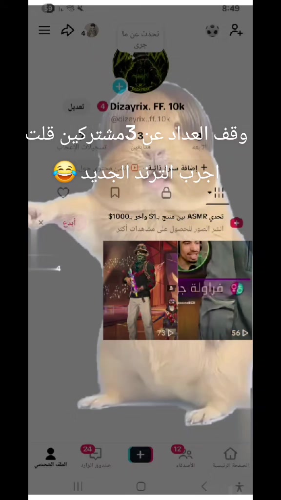 @Dizayrix. FF. 10k