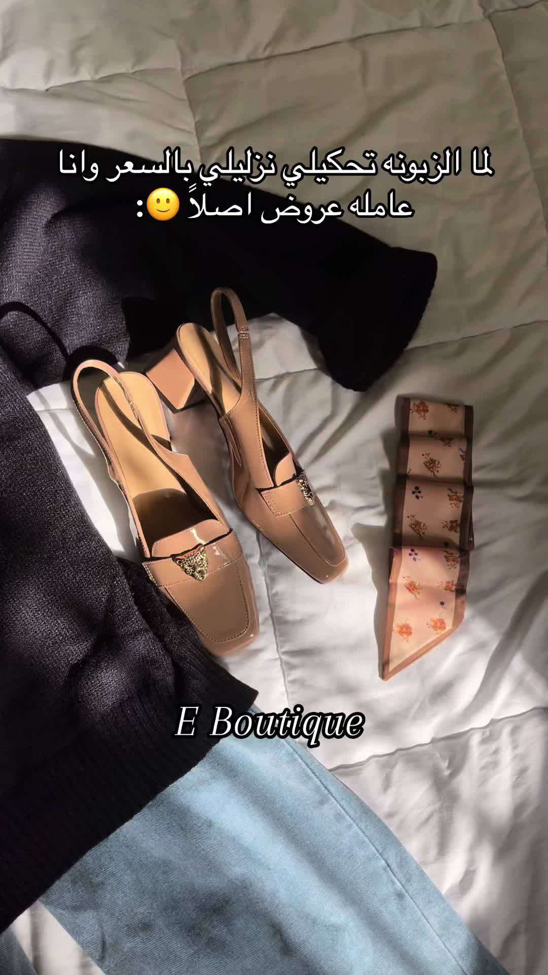 @E_Boutique