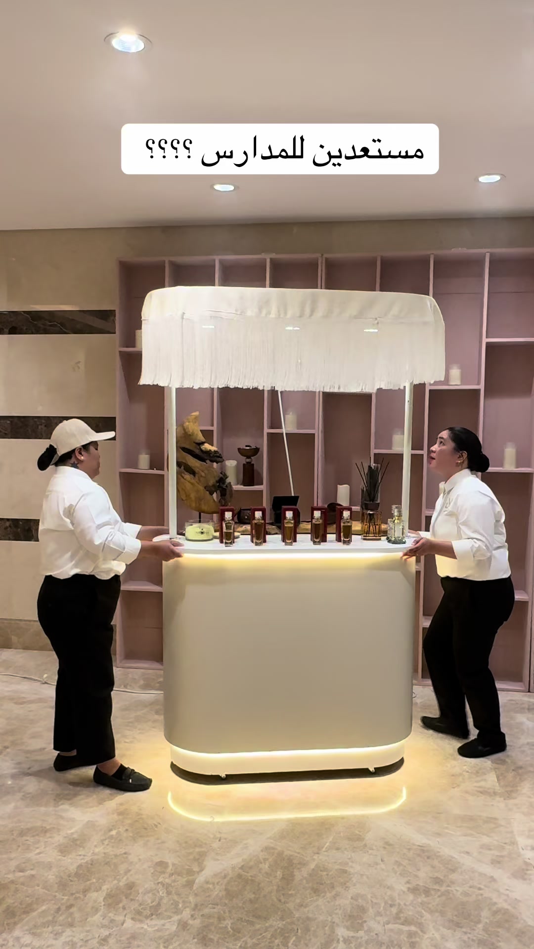 @كوفي كورنر وعطور | FLOW