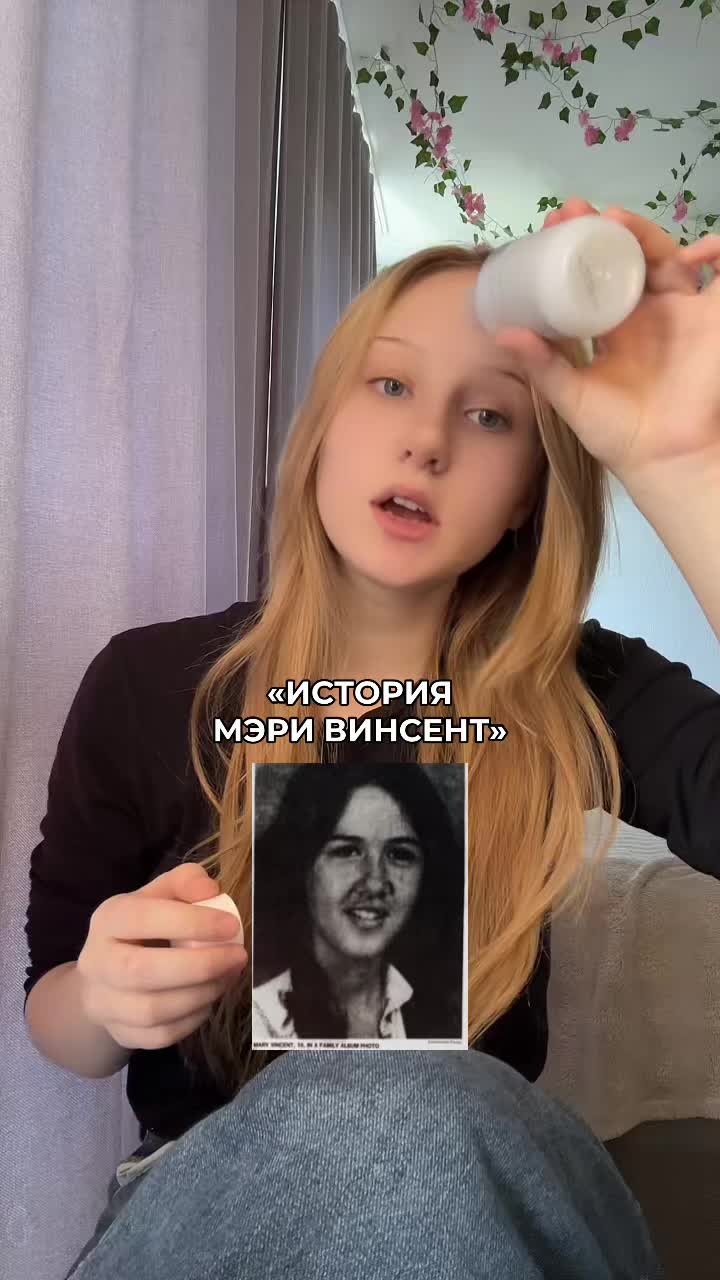 @тгк: эстер