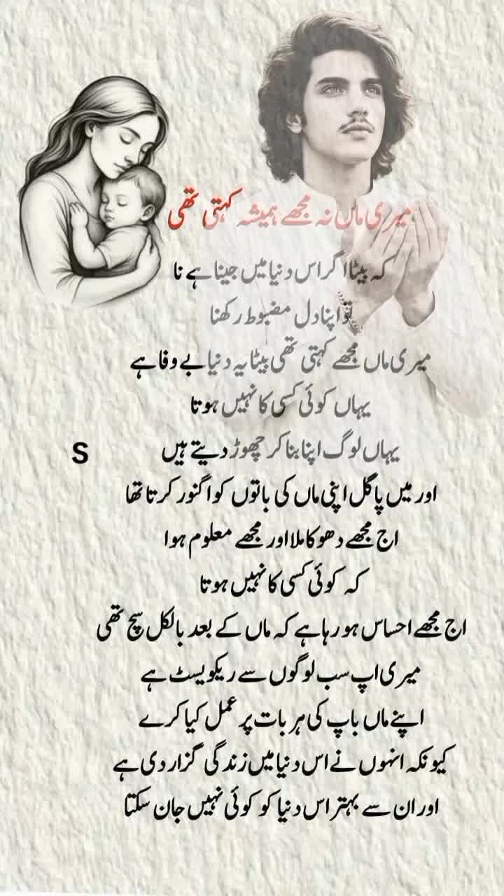 @Shan Ali