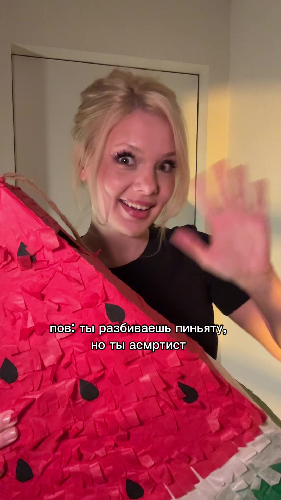 @катрин асмр
