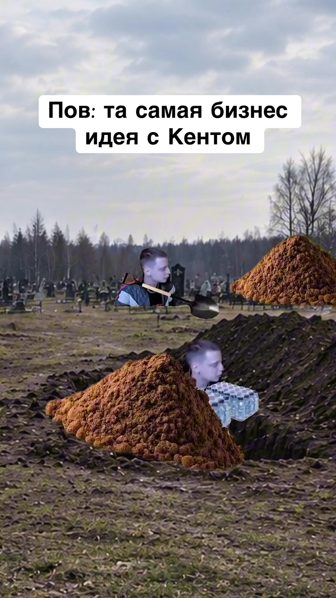 @opertivnik