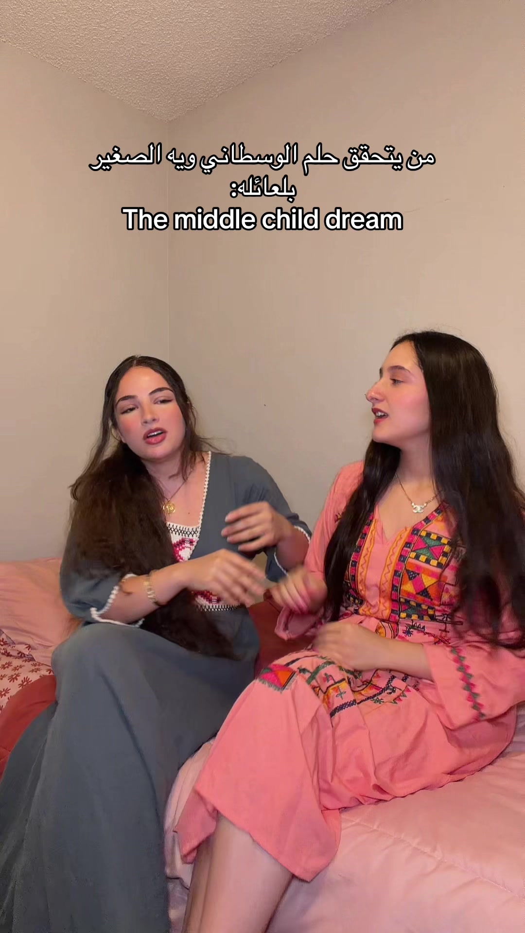 @sarah | سارة