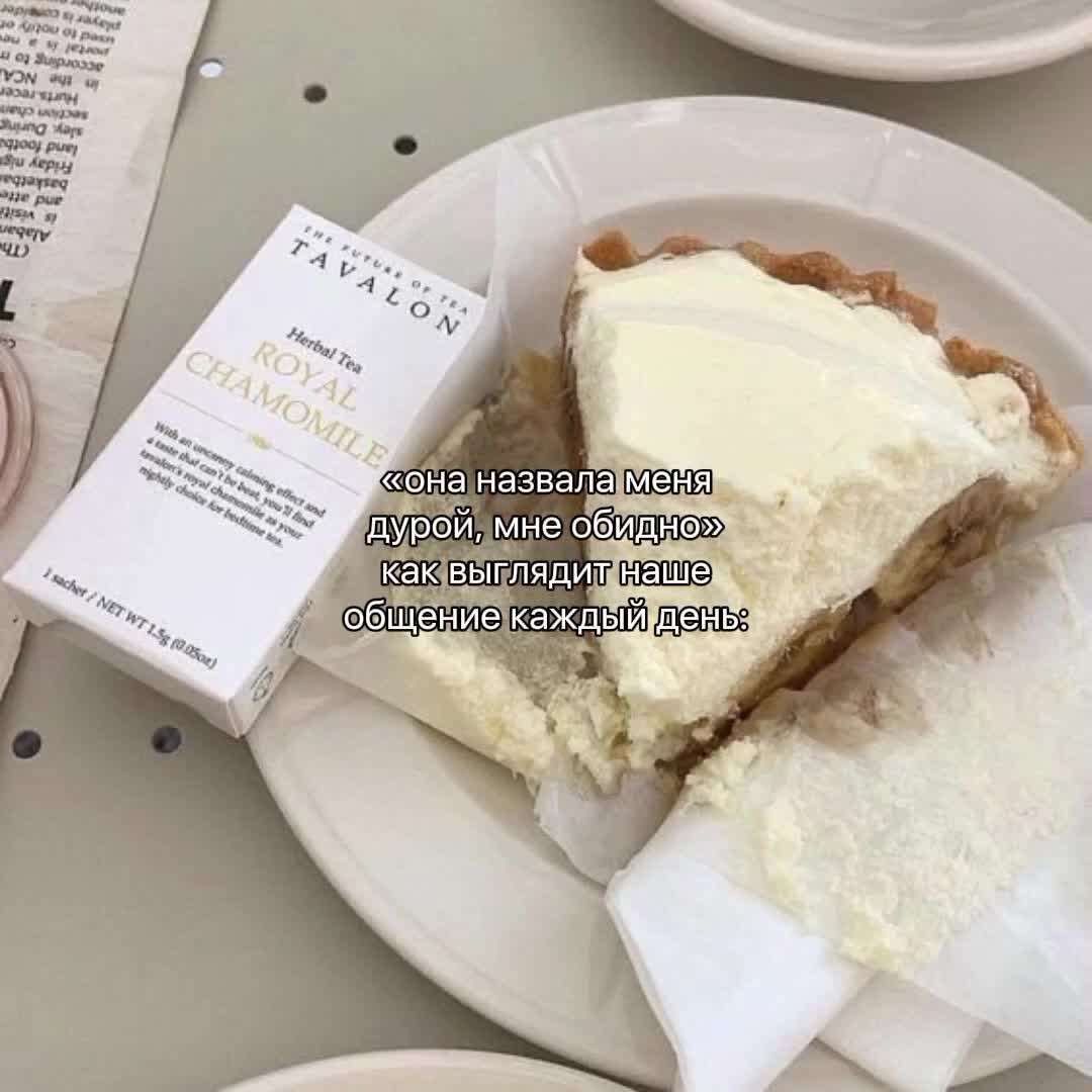 @абрикос ౨ৎ 🥧 . ⊹