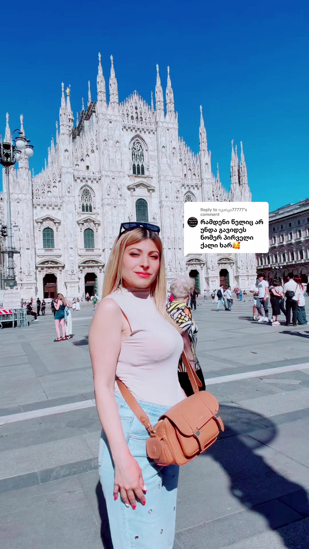 @პოზიტივი გოგო