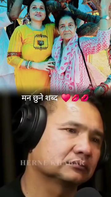 @Rina poudeal Dhital 👀♥️💋🇳🇵