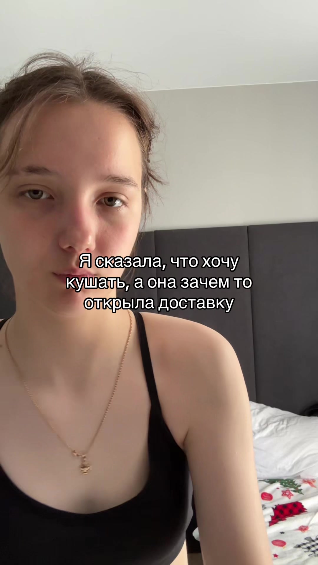 @несквик🏴