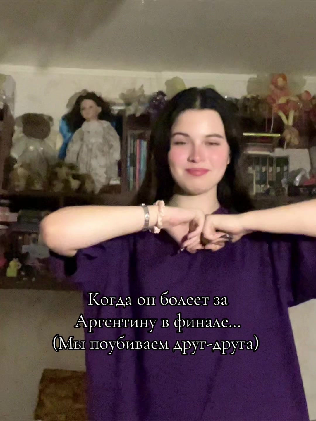 @Тгк:Бесстыжая