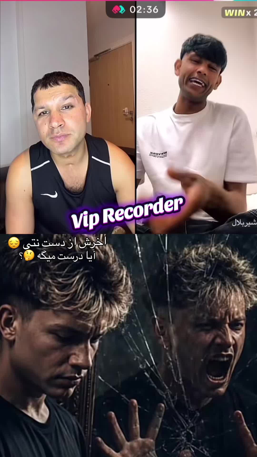 @VIP RECORDER