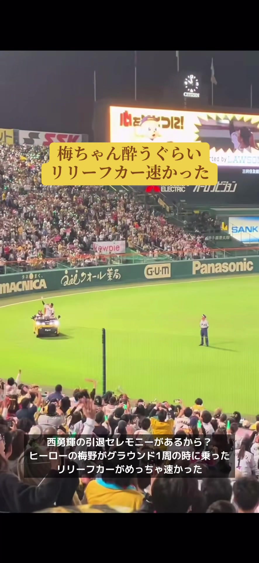 @ワク