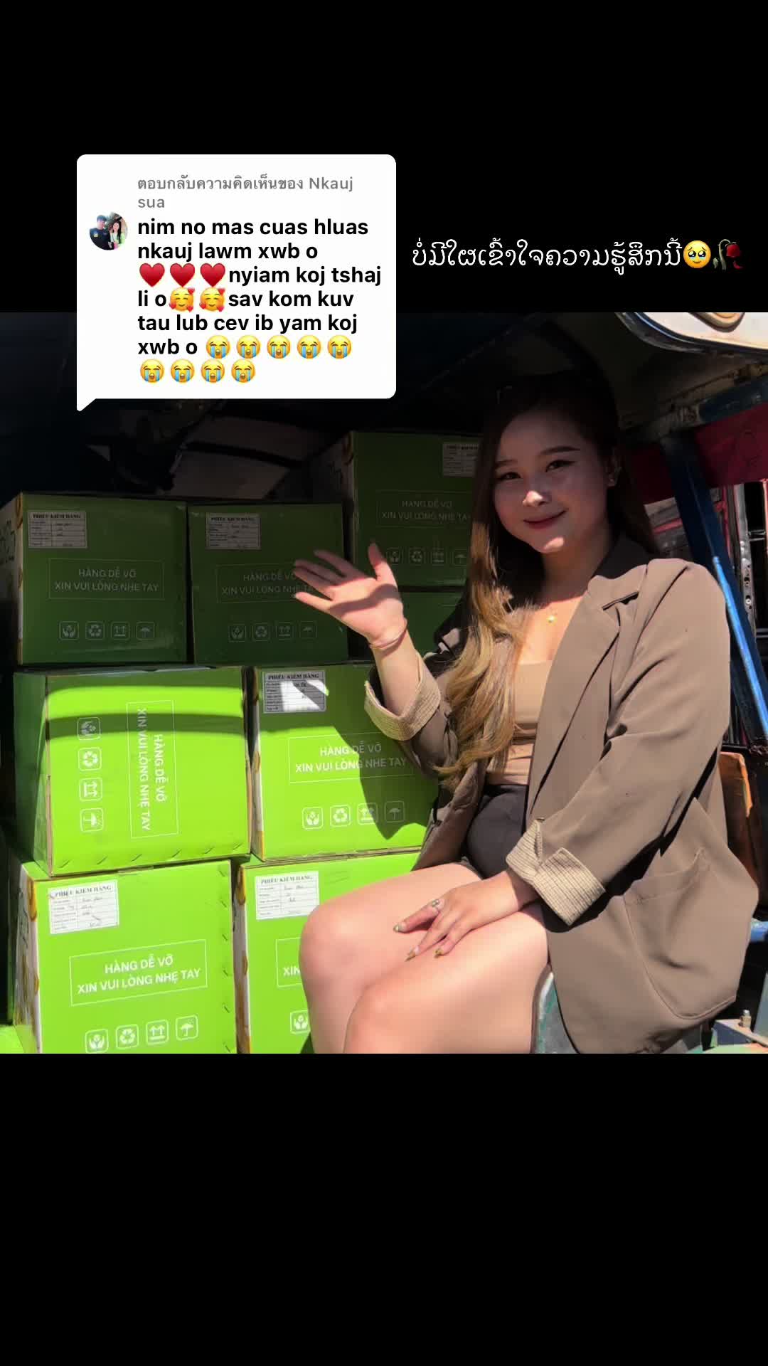 @Mebzoosiab🥝tsuajpabme💚🧚&zwj;♀️