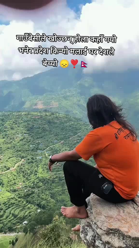 @राजिब जङ्ग क्षेत्री..22