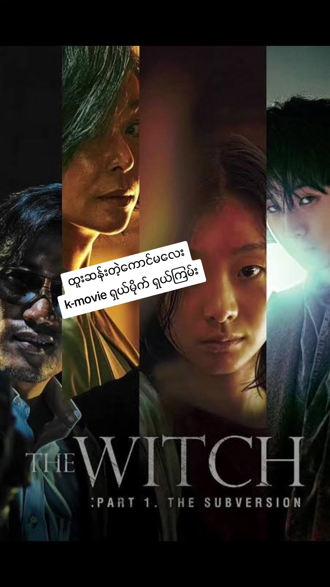 @Movie_Heaven_Channel