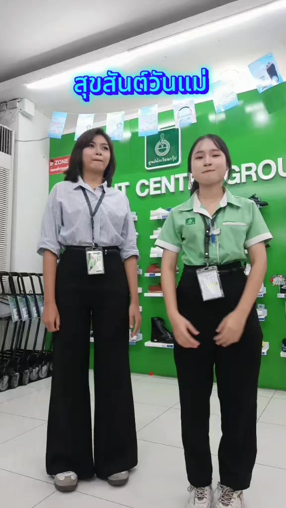 @ศูนย์นักเรียนศรีราชา
