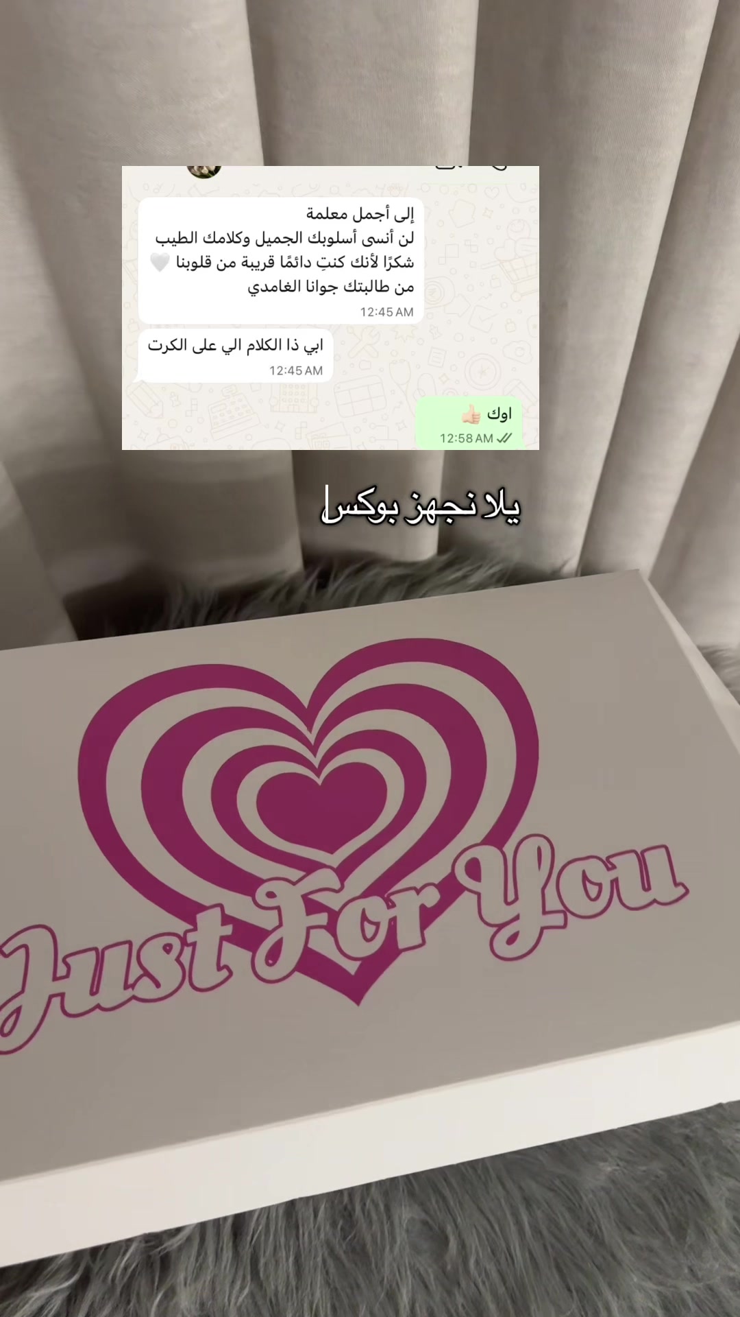 @هدايا B&W | توصيل فوري