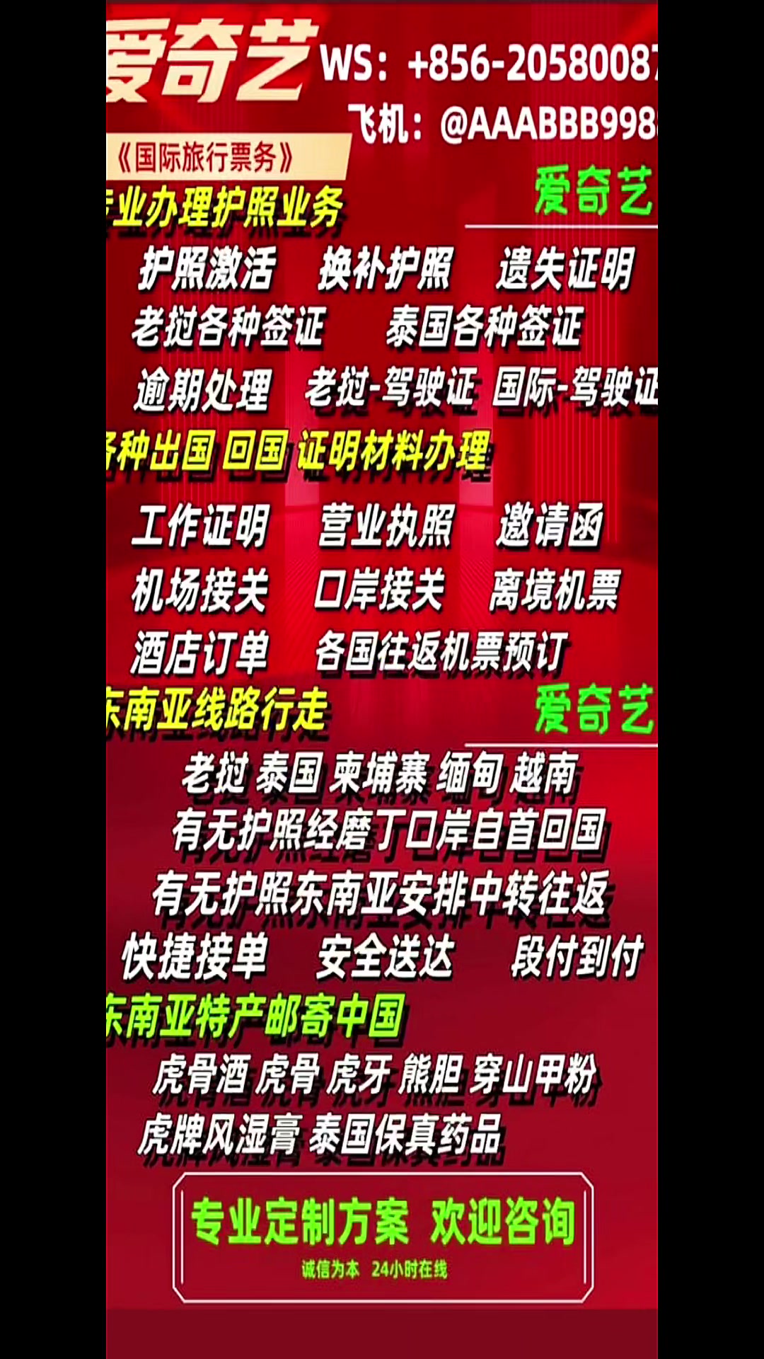 @爱奇艺