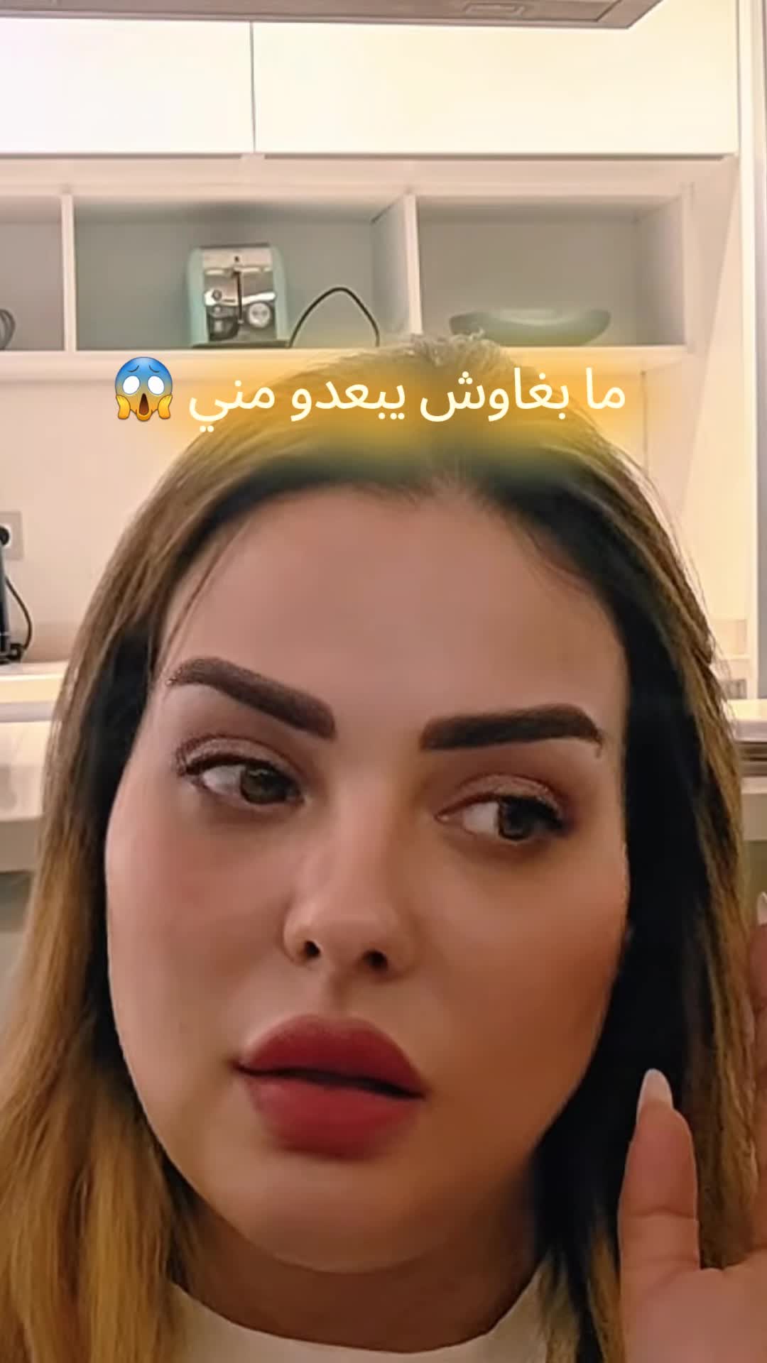 @Soukayna Benjelloun