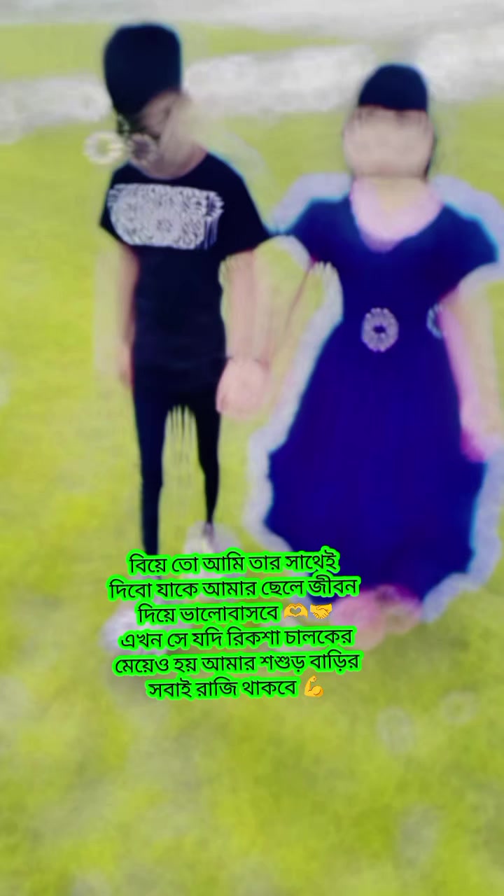 @乂❤রূপমোহিনী❤乂