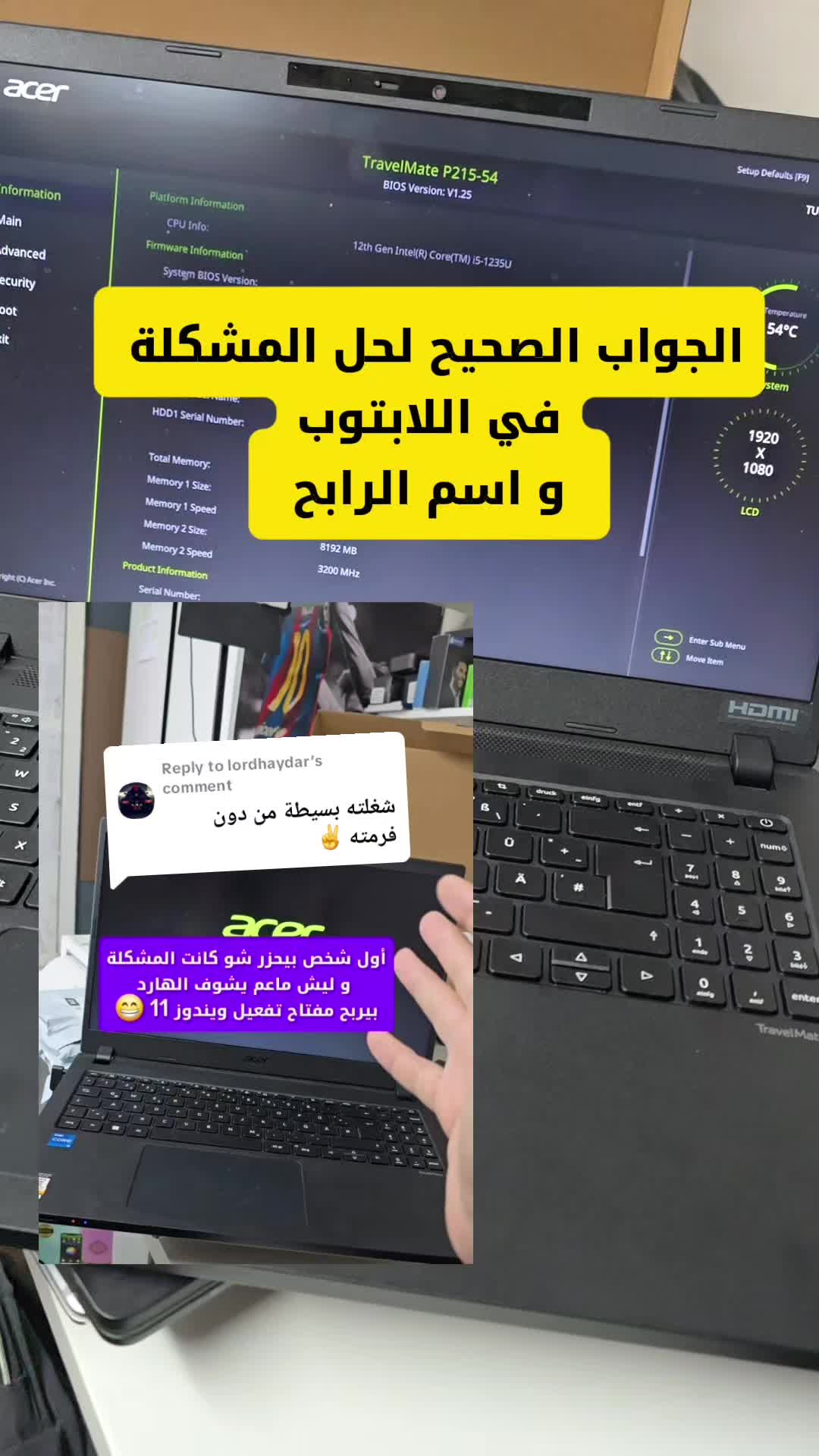 @Wajih Alkhiami وجيه الخيمي