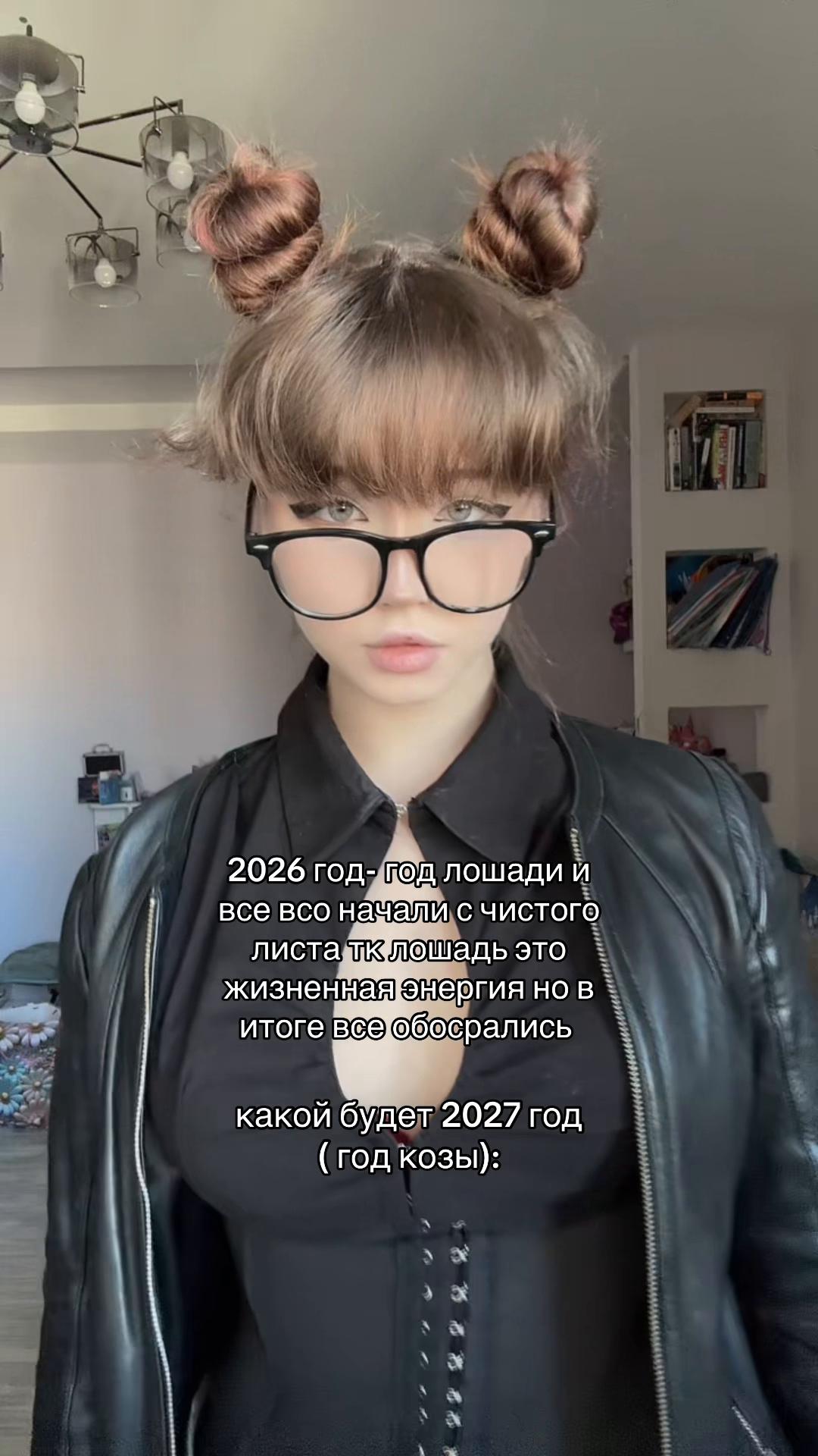 @тгк: Polydoxia69