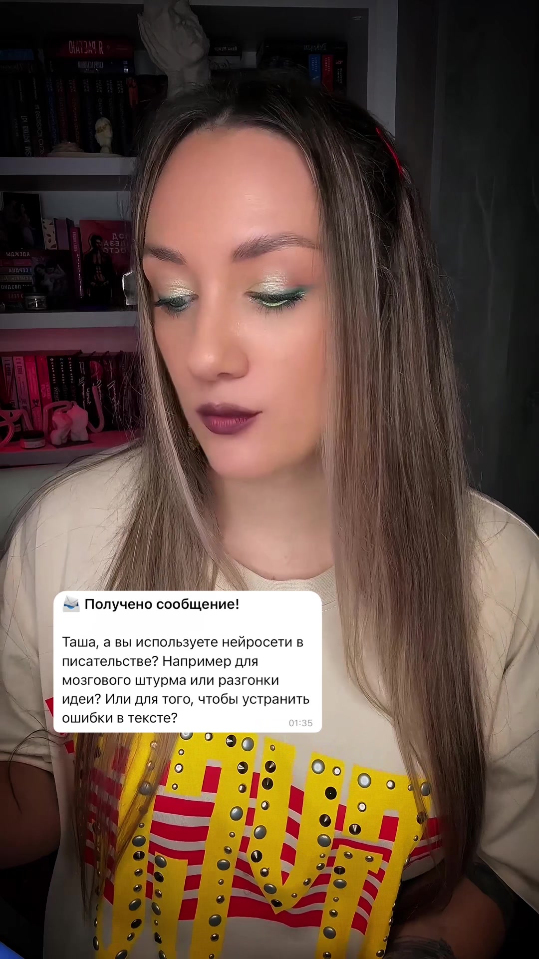 @ТАША МИСНИК║с любовью 💜