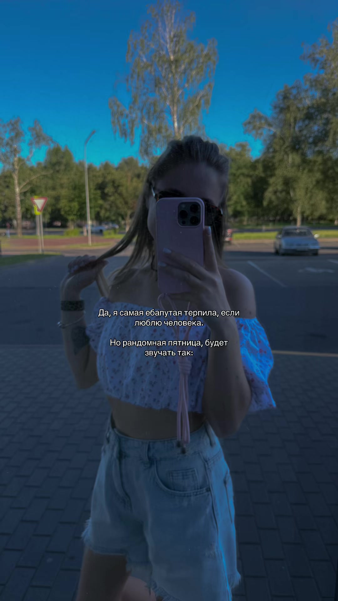 @_tata.😈❤️