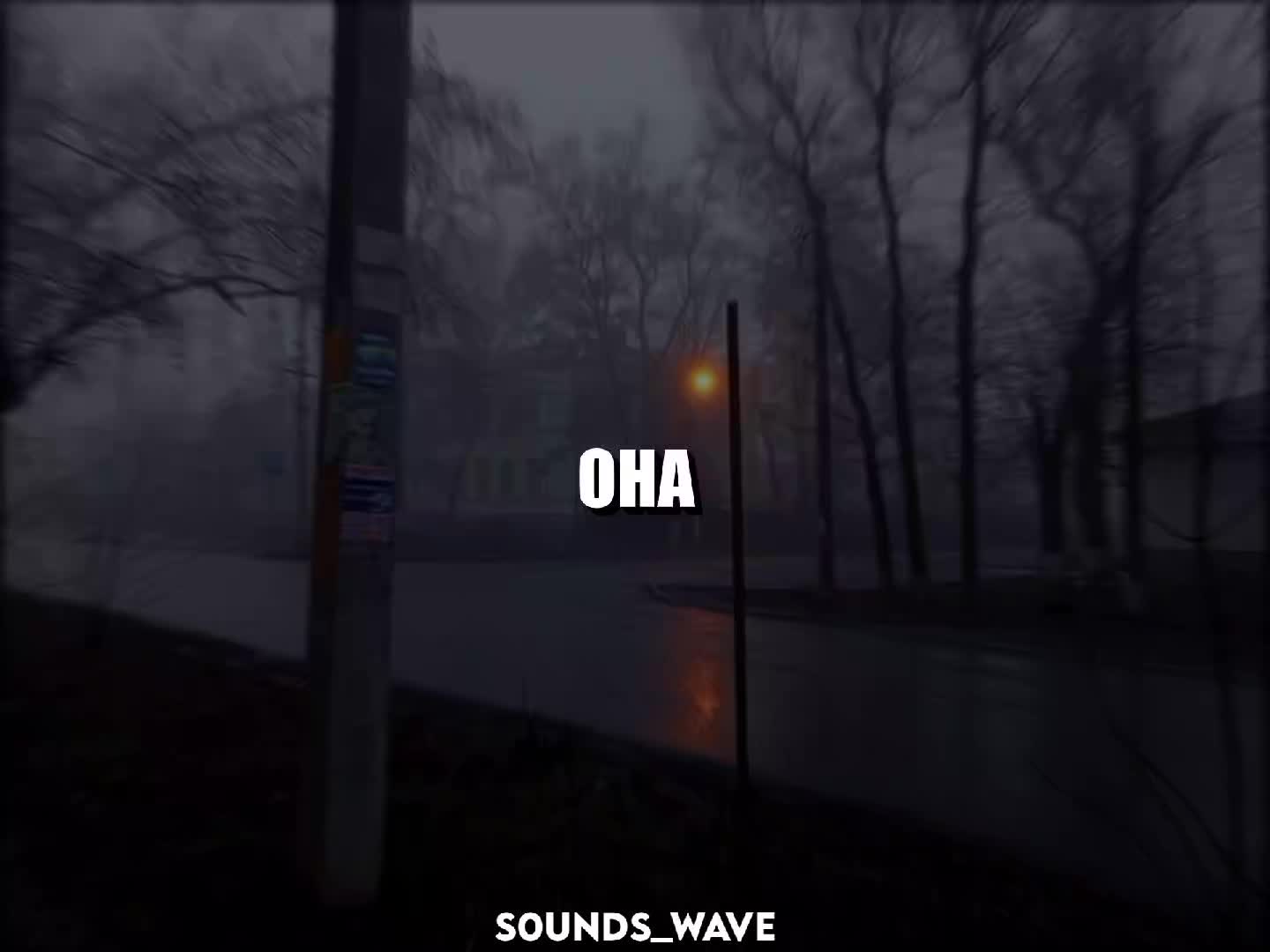 @𝕤𝟘𝕦𝕟𝕕𝕤_𝕨𝕒𝕧𝕖