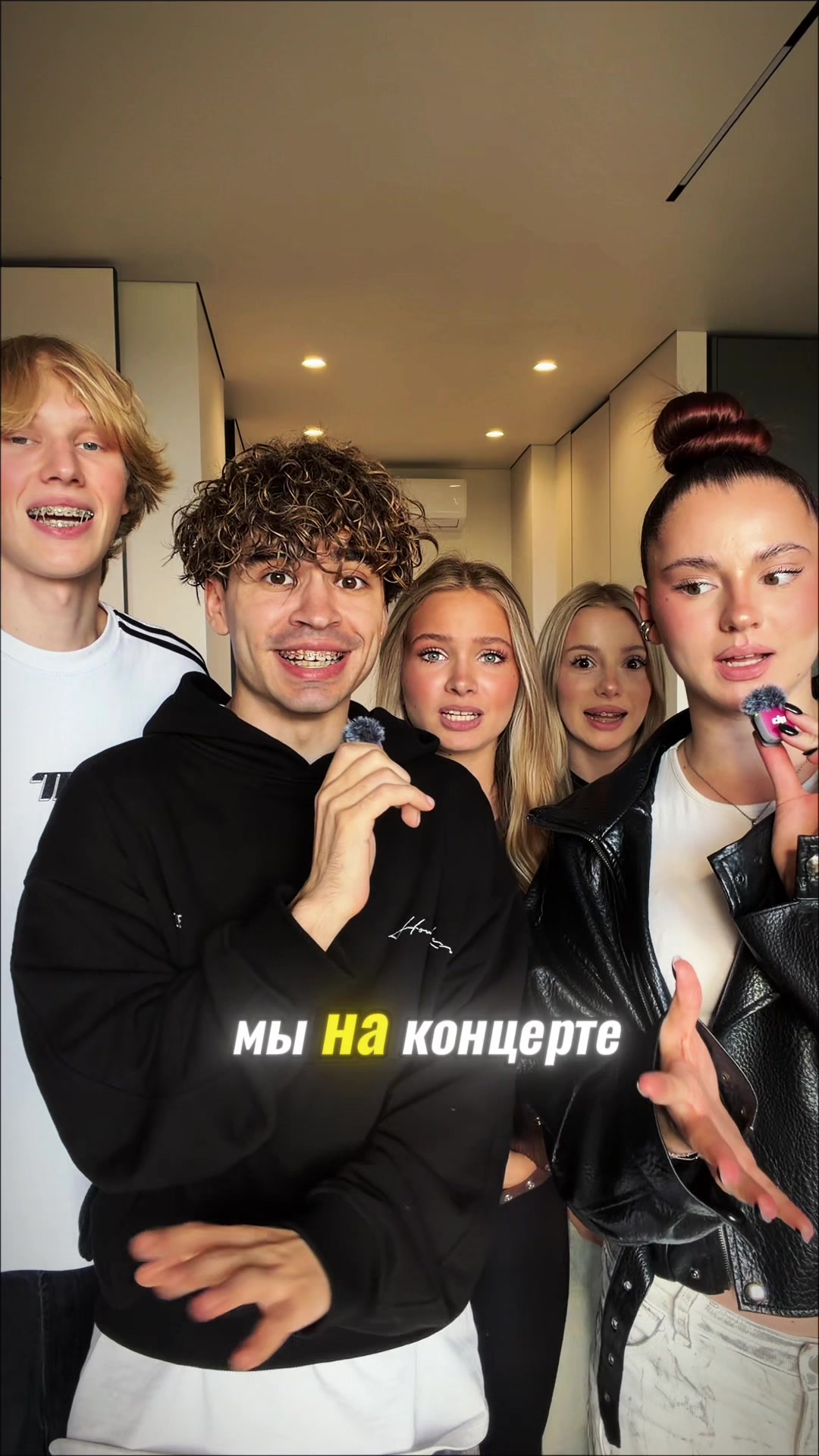 @ФРЕНДЗОНА