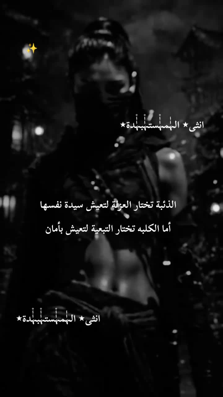 @انثى٭ الہٰٰمہٰٰ۫ستہٰٰ۫بہٰٰ۫دة٭