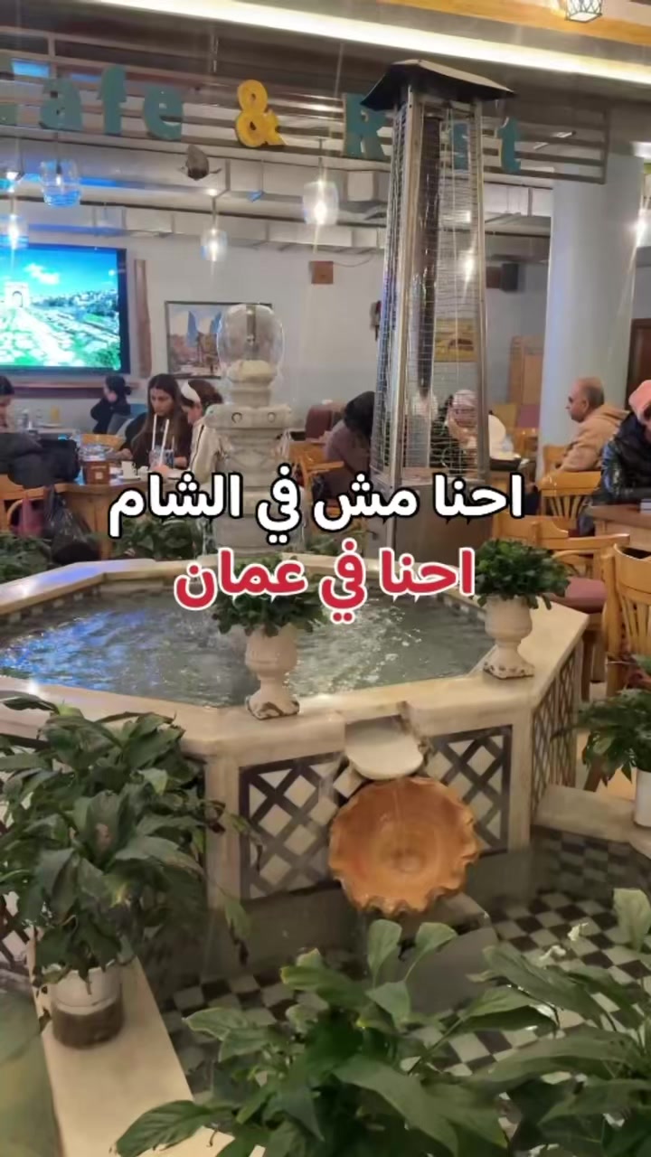 @almasri_in_jordan