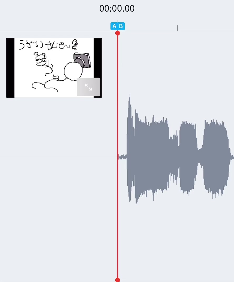 @ラー油に地球