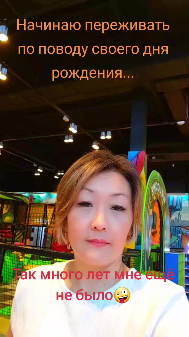 @Куралай