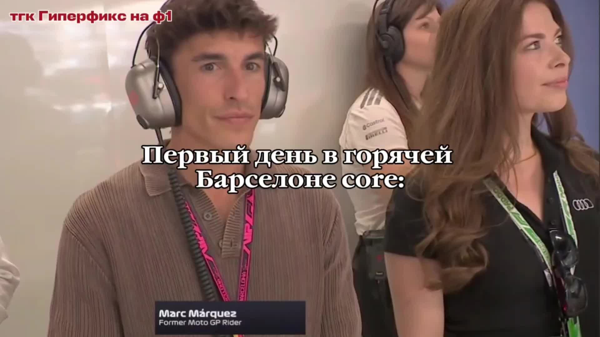 @Гиперфикс на ф1 🏎️