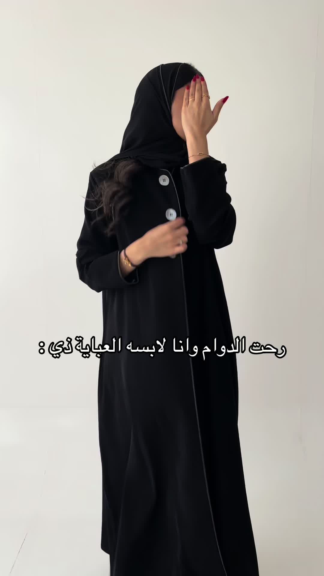 @عبايات مَليحه