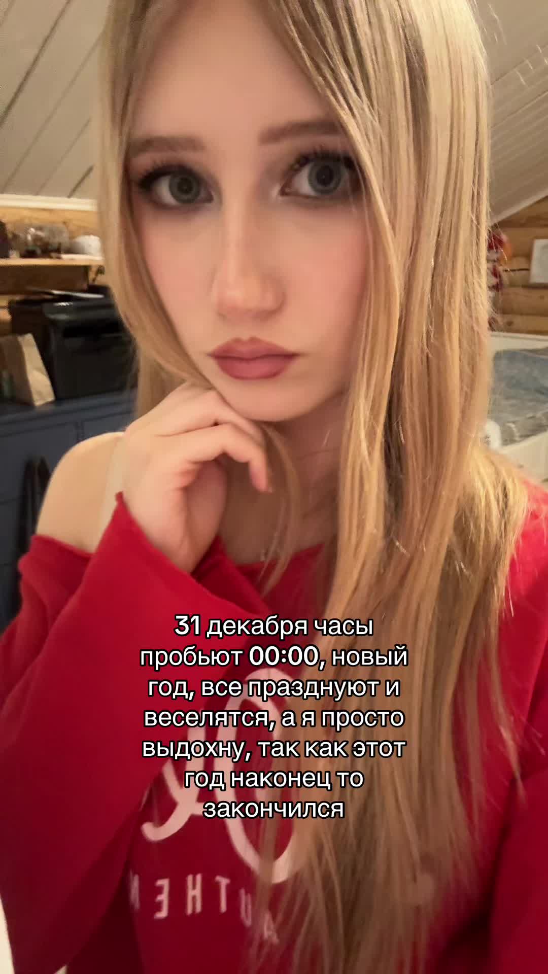 @сонечк