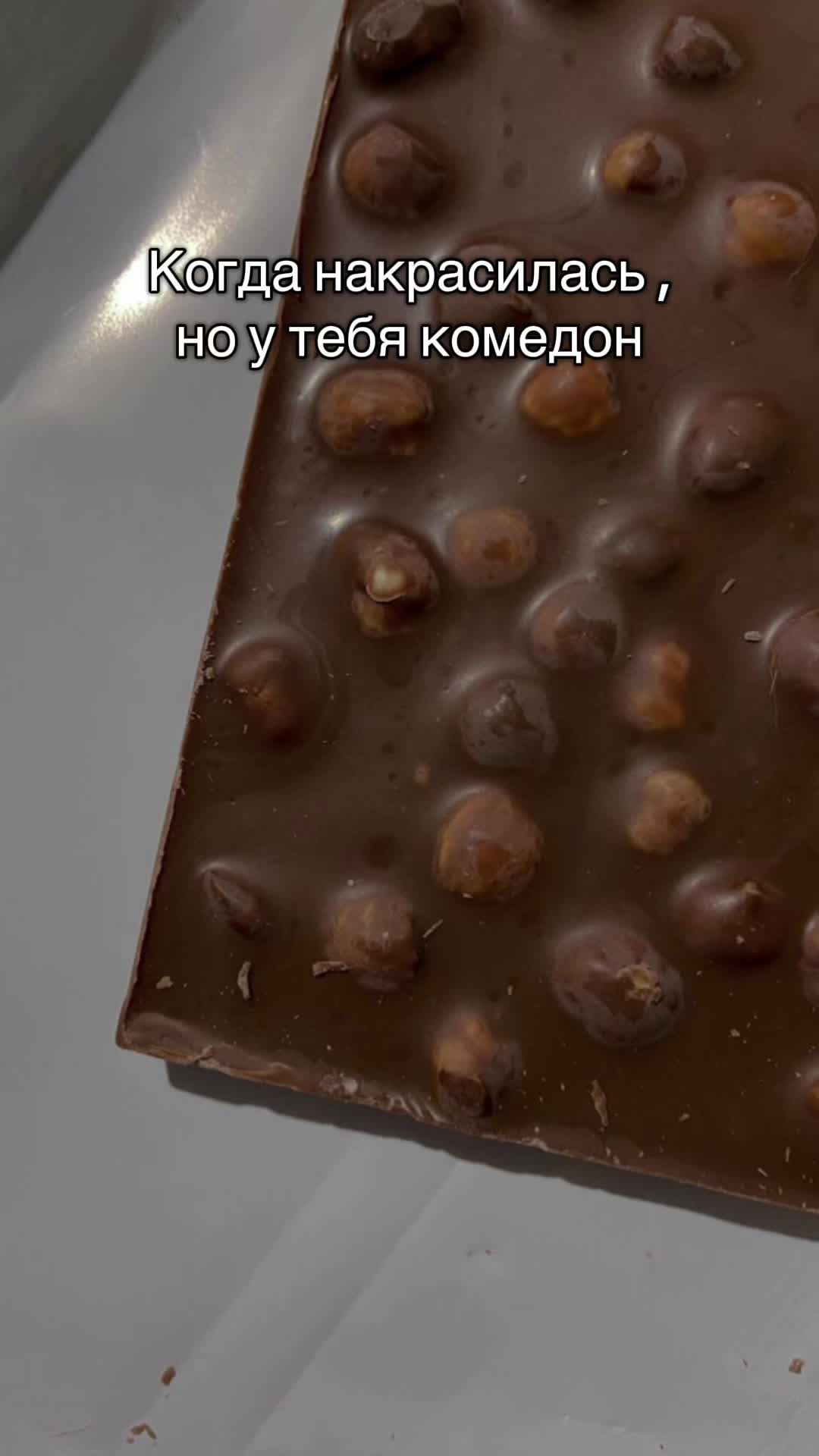 @Тгк:viletta