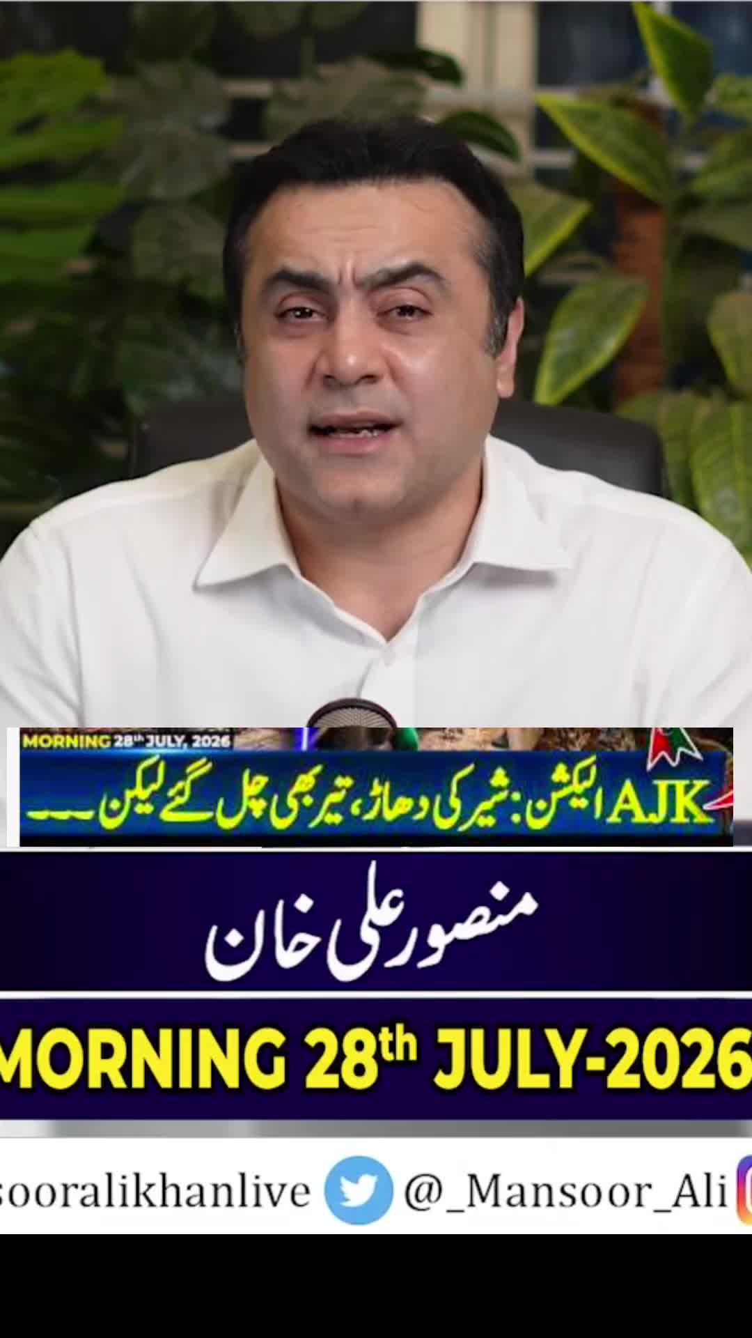 @Mansoor Ali Khan