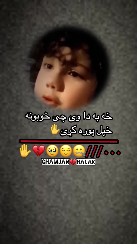 @Ghamjan💔Halak
