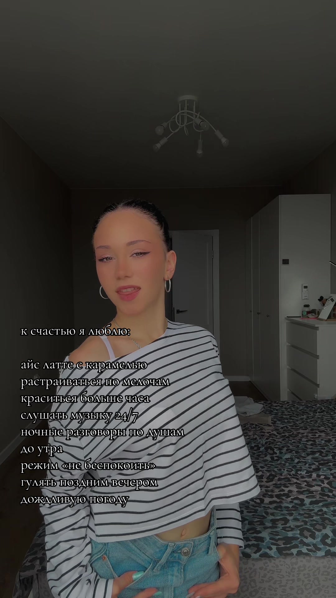 @полторашечка 💋