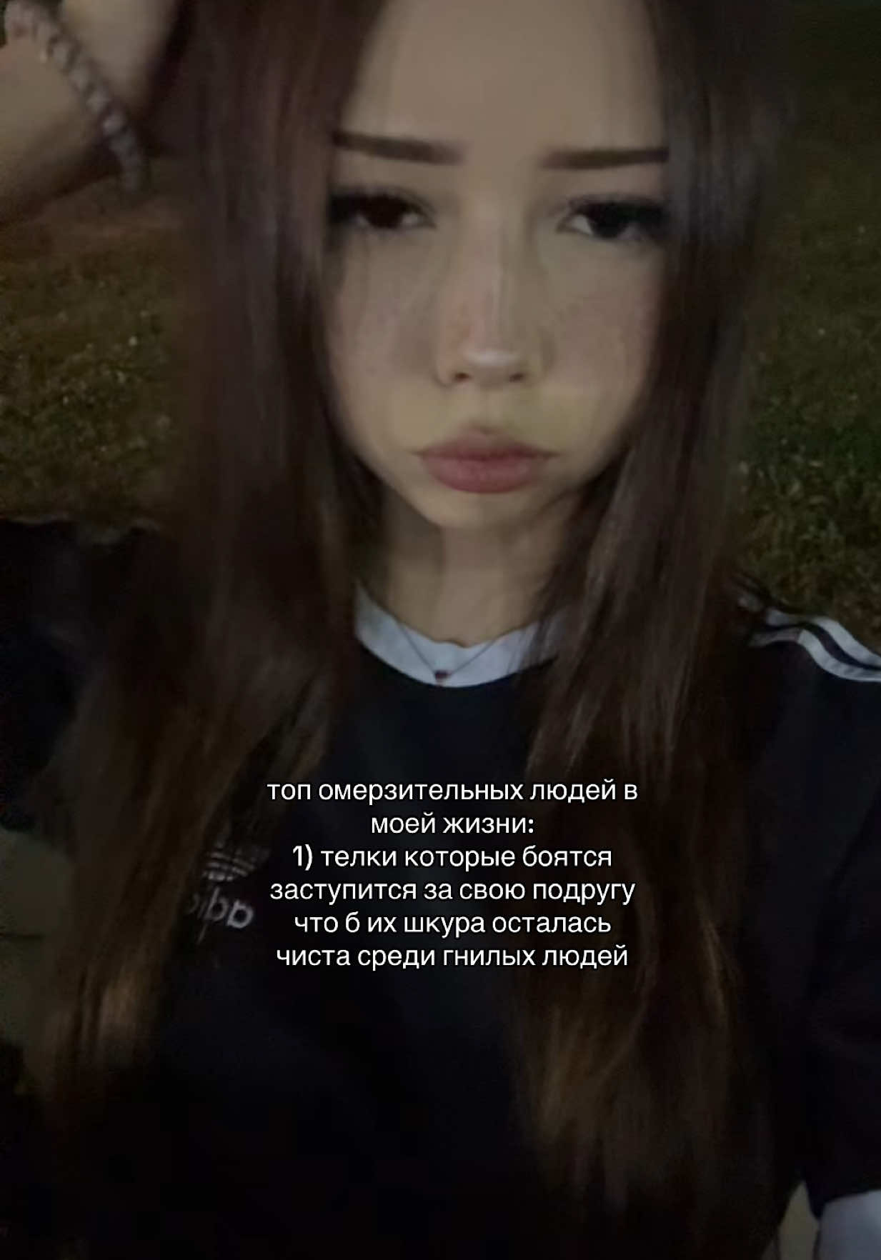 @липси