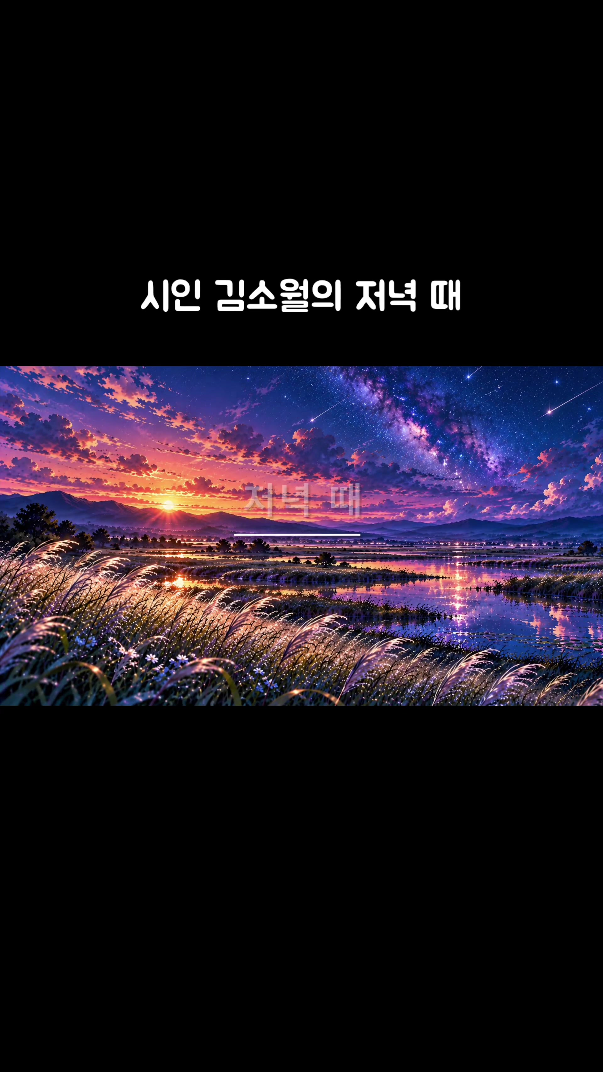 @시노래 연금술사