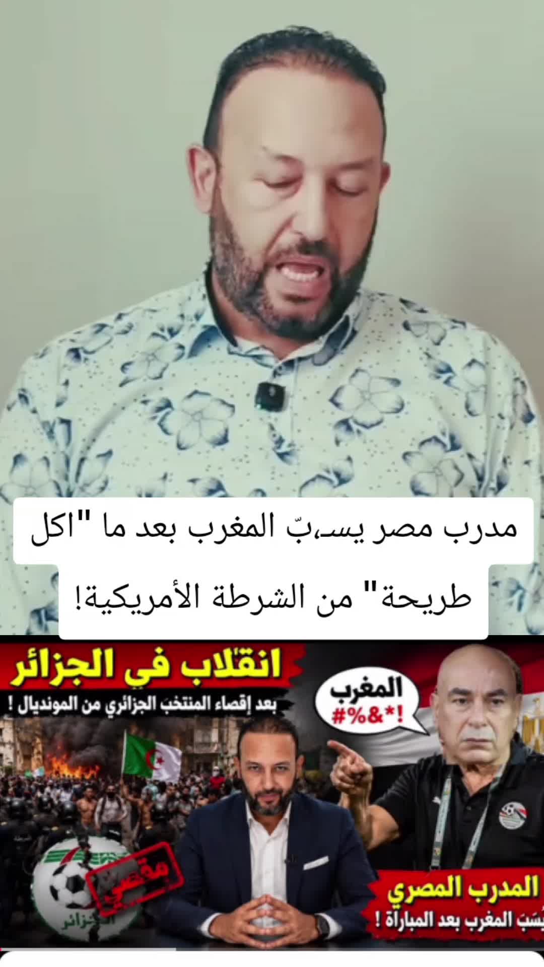 @المنعرف مروان