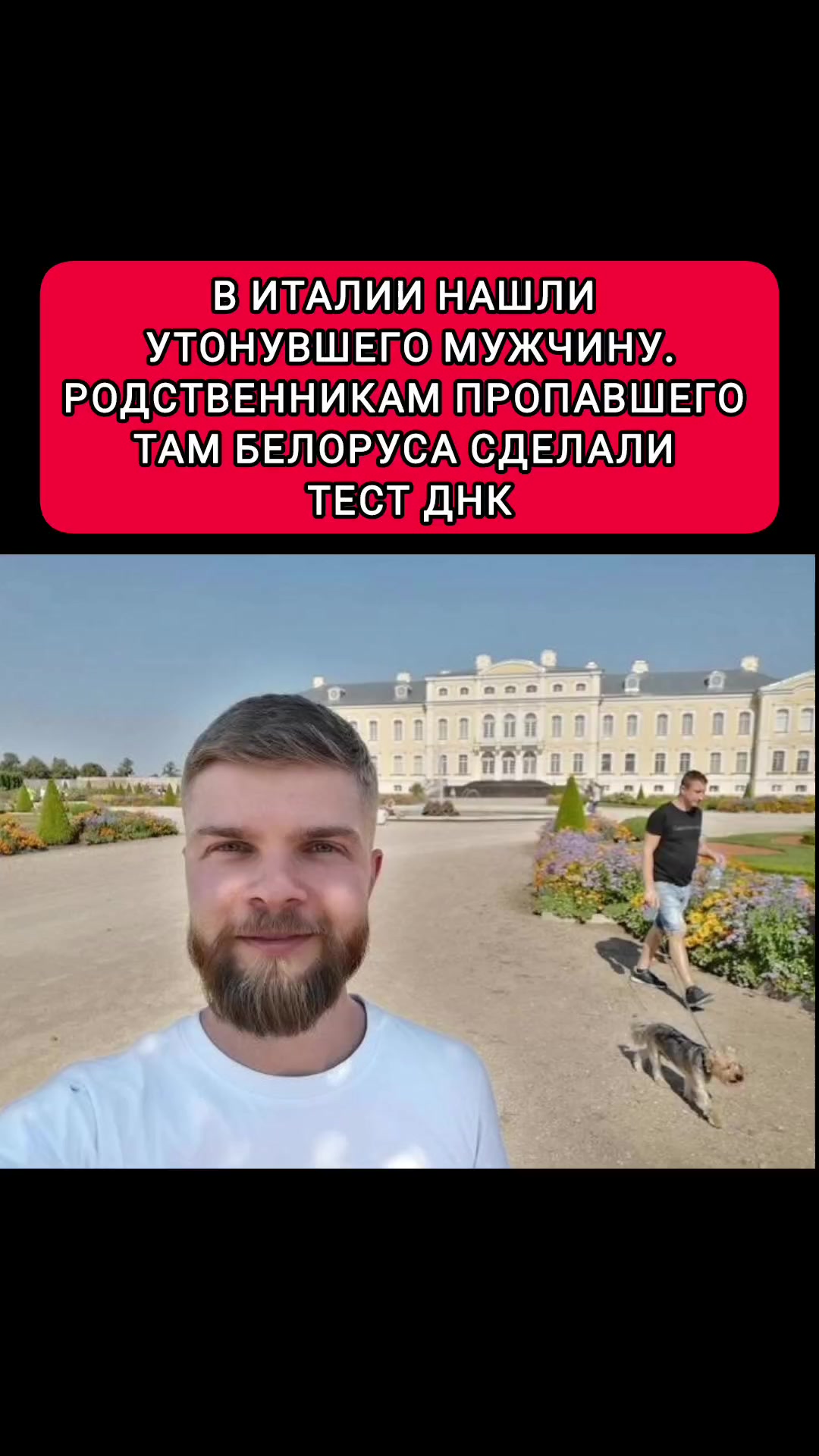 @Будни Беларуси
