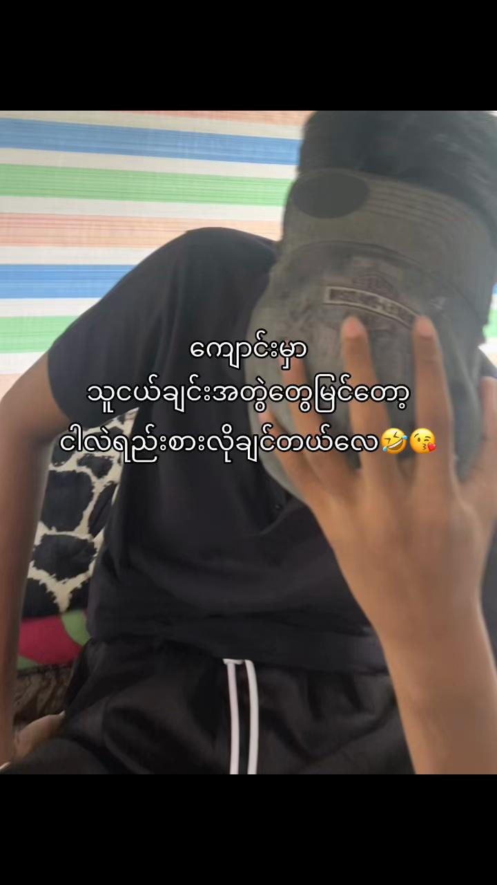 @Just block me📌🔗
