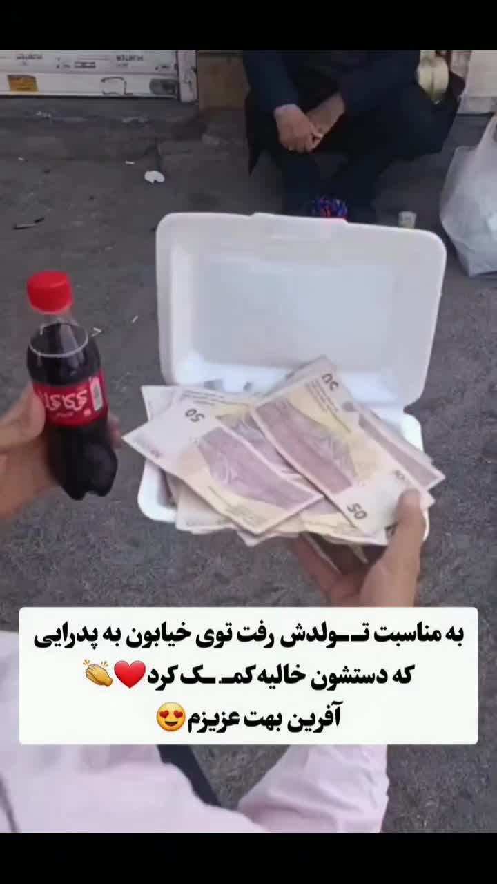 @persian_music