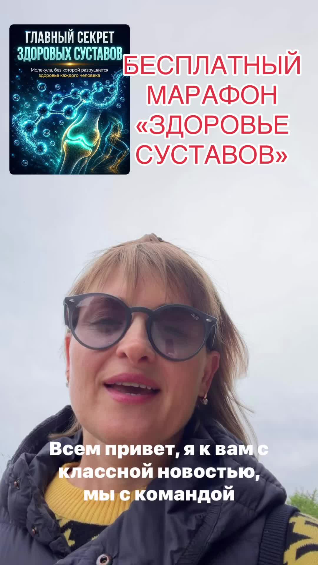 @Здоровье без лекарств