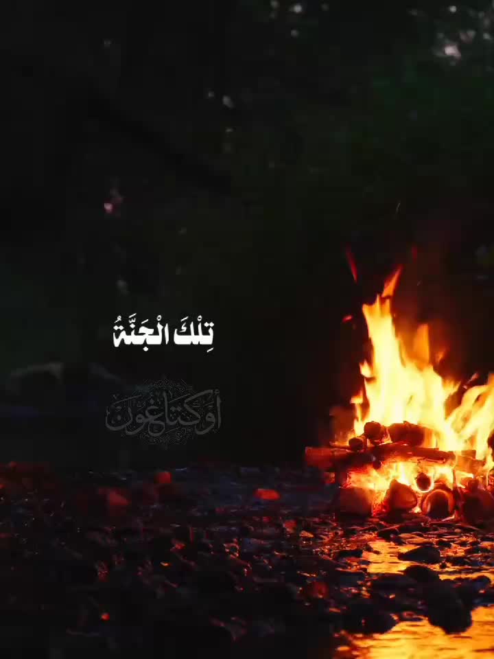 @أۆگتآغۆن