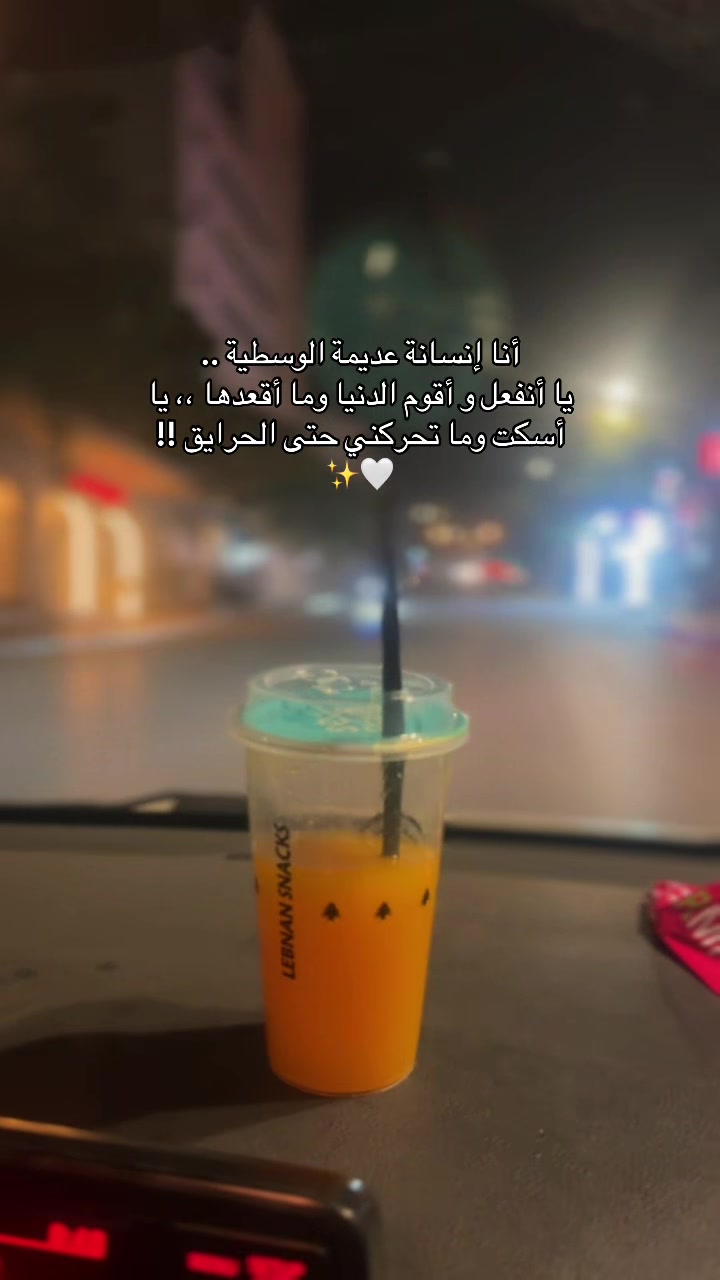 @Rawan 🦋